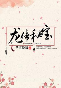 位面旅者之恶之负者