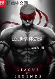 救赎者与断罪者