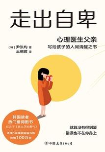 重生之复活巫女