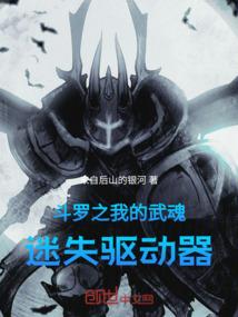 从聊斋开始做山神