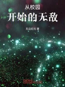 位面战地