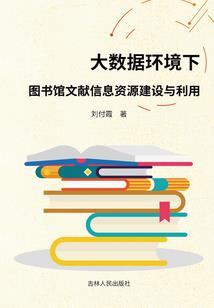 剑驰星辰