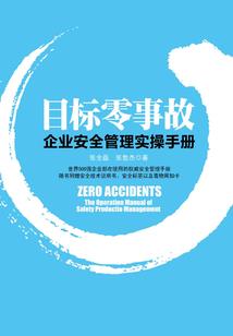 人族魔法师