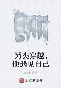 汉末雄风之马毛猬磔