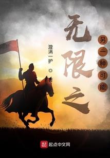 武创万世