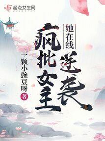 六亦空间