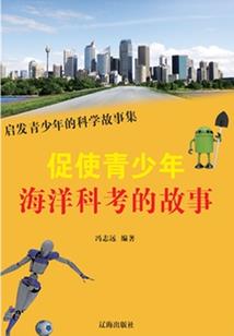海贼王之沙鳄鱼