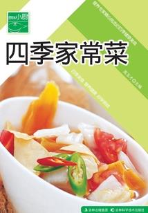 一个平常人