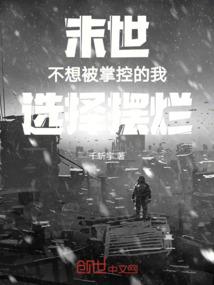 姌火