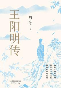 锦绣江山之宏图
