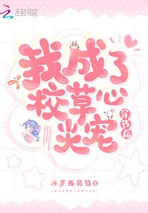 恶魔只待樱帝城