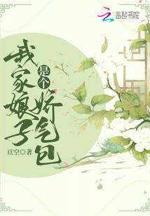 第六系元素