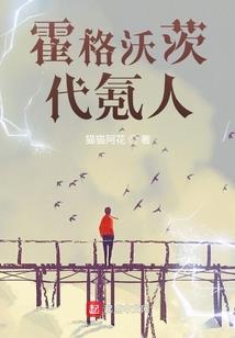 天煞孤星
