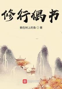 放倒男神在线直播