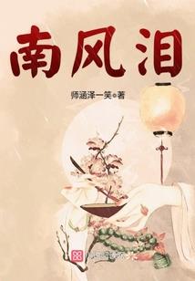 厄字当道