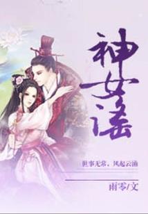 灵逝