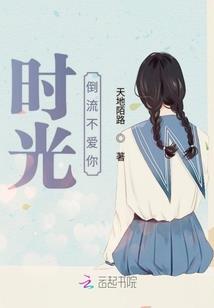 晚宴上的愤怒