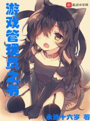 漫若游生