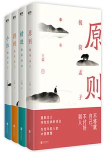 王者的眼眸第一部圣雪域