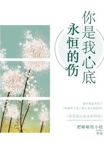 网王之幻梦