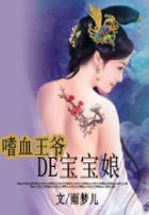 异能县令