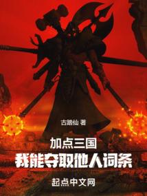 故事我们从聊斋开始讲起