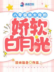 剑落半空