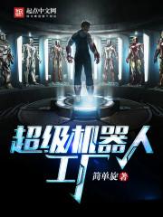 赛博朋克：重置