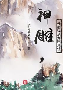 宝可梦从最强神兽开始