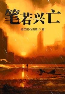 基因吞噬计划