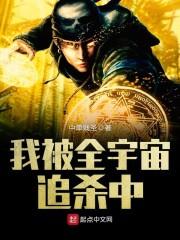 究极魔法奥义
