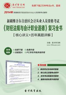 兽王缠上身：废材狂后，斗龙榻！
