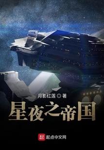 重生之80后村支书