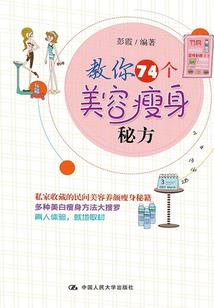 关山汉月之陈汤传奇