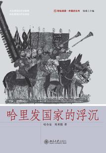 杀魔游戏