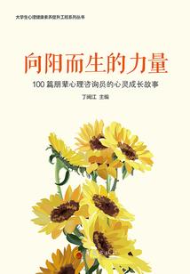 家教不死的死神