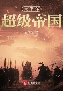 踏天寻缘