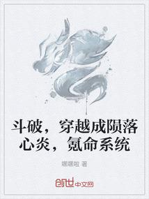 春神