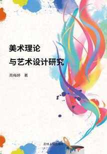 我给修仙带来亿点物理震撼