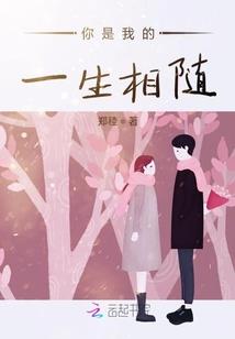 君心如雪