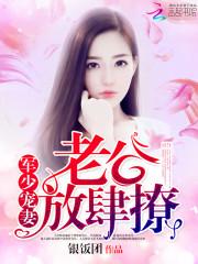 神医归来