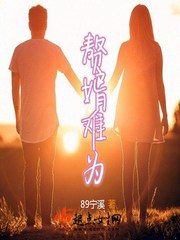 穿越之美男窝中住