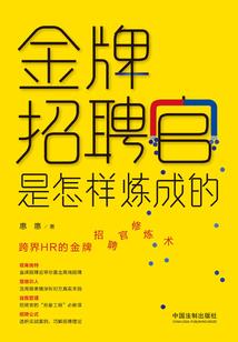 疯狂足球教练