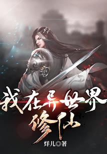 自在书