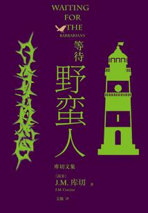 许是夏天