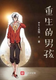 重生之人生只若初见
