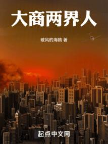 我的白日梦大有问题
