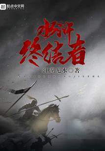 灭神论