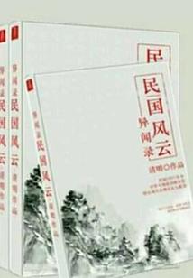 江湖上最搞笑的妖女人