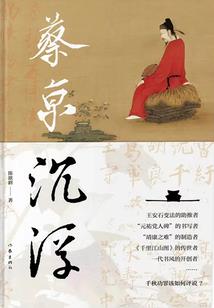 所愿所现